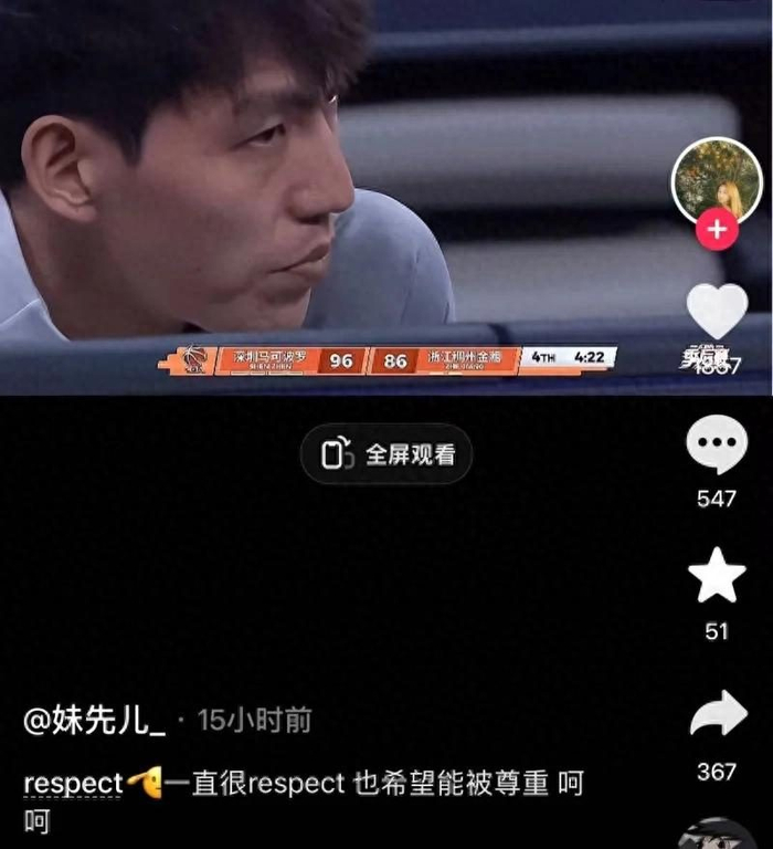 bsport-矛盾爆发!吴前妻子怒斥浙江队,不满1项安排,夏天能拿新合同?|cba季后赛|浙江男篮|球员|球队|赛季_新浪体育_新浪新闻